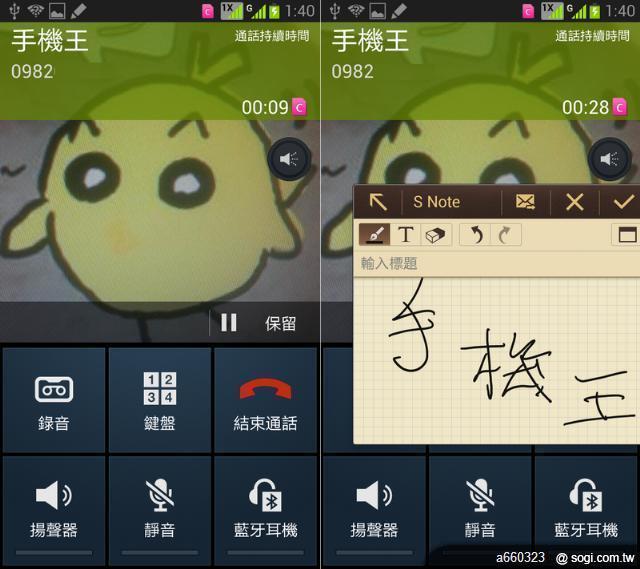 SAMSUNG GALAXY Note II N7102 雙卡雙待 全台首支 繁體中文版 開箱囉 SAMSUNG GALAXY Note II N7102 雙卡雙待 全台首支 繁體中文版 開箱囉