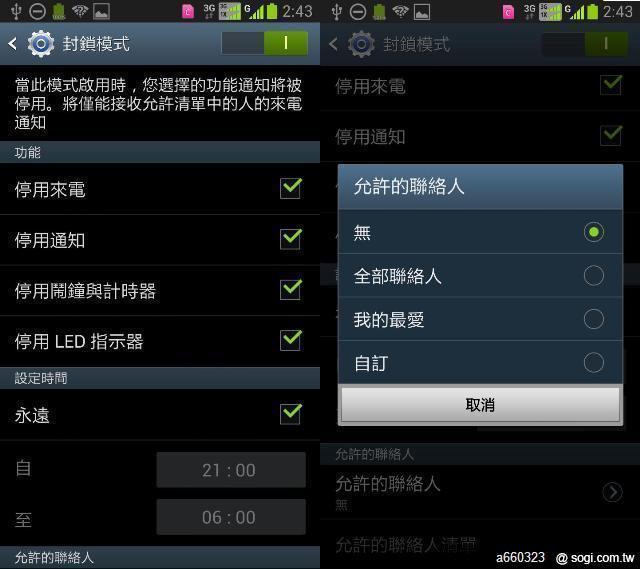SAMSUNG GALAXY Note II N7102 雙卡雙待 全台首支 繁體中文版 開箱囉 SAMSUNG GALAXY Note II N7102 雙卡雙待 全台首支 繁體中文版 開箱囉