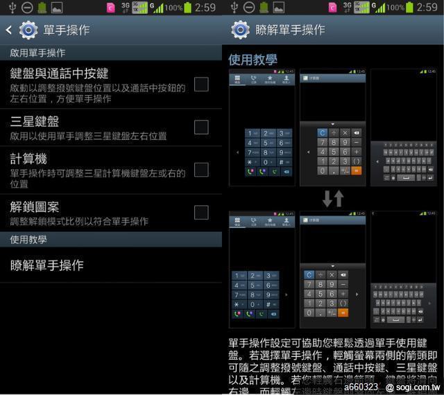 SAMSUNG GALAXY Note II N7102 雙卡雙待 全台首支 繁體中文版 開箱囉 SAMSUNG GALAXY Note II N7102 雙卡雙待 全台首支 繁體中文版 開箱囉