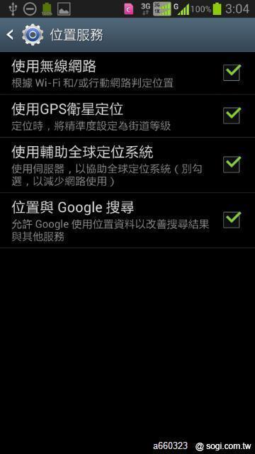 SAMSUNG GALAXY Note II N7102 雙卡雙待 全台首支 繁體中文版 開箱囉 SAMSUNG GALAXY Note II N7102 雙卡雙待 全台首支 繁體中文版 開箱囉