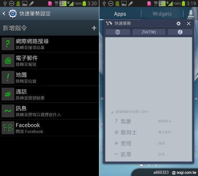 SAMSUNG GALAXY Note II N7102 雙卡雙待 全台首支 繁體中文版 開箱囉 SAMSUNG GALAXY Note II N7102 雙卡雙待 全台首支 繁體中文版 開箱囉