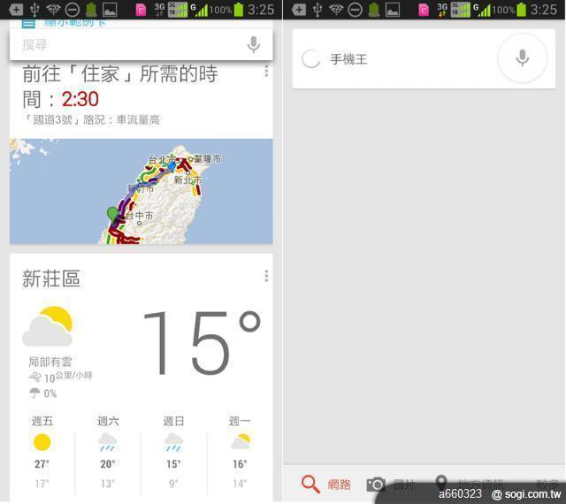 SAMSUNG GALAXY Note II N7102 雙卡雙待 全台首支 繁體中文版 開箱囉 SAMSUNG GALAXY Note II N7102 雙卡雙待 全台首支 繁體中文版 開箱囉