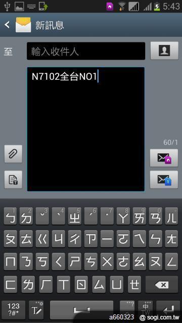 SAMSUNG GALAXY Note II N7102 雙卡雙待 全台首支 繁體中文版 開箱囉 SAMSUNG GALAXY Note II N7102 雙卡雙待 全台首支 繁體中文版 開箱囉