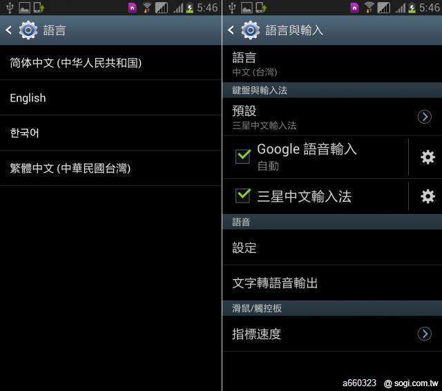 SAMSUNG GALAXY Note II N7102 雙卡雙待 全台首支 繁體中文版 開箱囉 SAMSUNG GALAXY Note II N7102 雙卡雙待 全台首支 繁體中文版 開箱囉