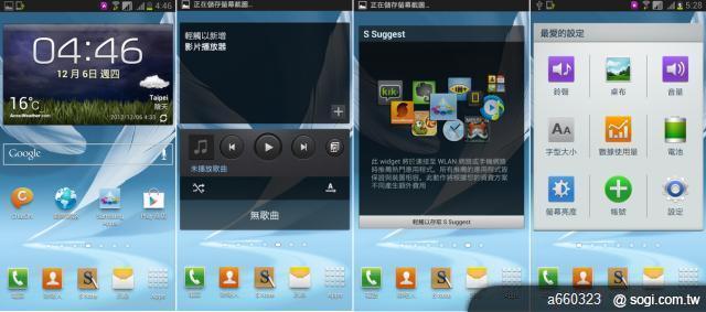 SAMSUNG GALAXY Note II N7102 雙卡雙待 全台首支 繁體中文版 開箱囉 SAMSUNG GALAXY Note II N7102 雙卡雙待 全台首支 繁體中文版 開箱囉