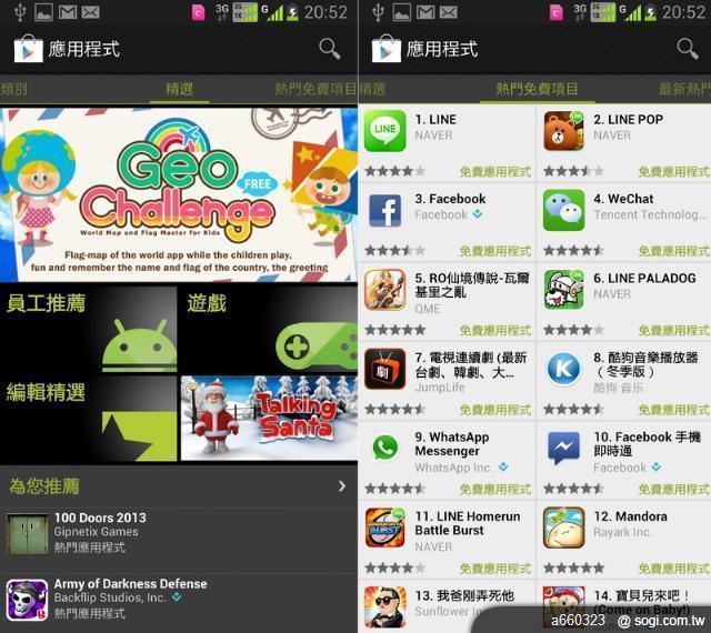 SAMSUNG GALAXY Note II N7102 雙卡雙待 全台首支 繁體中文版 開箱囉 SAMSUNG GALAXY Note II N7102 雙卡雙待 全台首支 繁體中文版 開箱囉