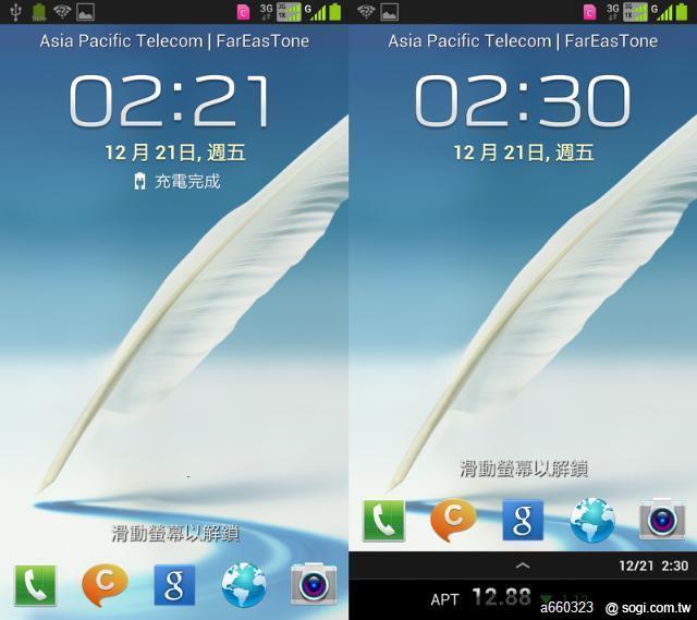 SAMSUNG GALAXY Note II N7102 雙卡雙待 全台首支 繁體中文版 開箱囉 SAMSUNG GALAXY Note II N7102 雙卡雙待 全台首支 繁體中文版 開箱囉