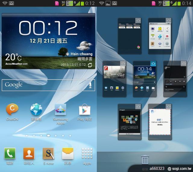 SAMSUNG GALAXY Note II N7102 雙卡雙待 全台首支 繁體中文版 開箱囉 SAMSUNG GALAXY Note II N7102 雙卡雙待 全台首支 繁體中文版 開箱囉