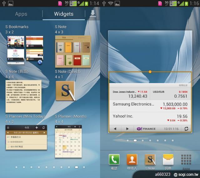 SAMSUNG GALAXY Note II N7102 雙卡雙待 全台首支 繁體中文版 開箱囉 SAMSUNG GALAXY Note II N7102 雙卡雙待 全台首支 繁體中文版 開箱囉