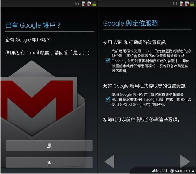 i9502 升級!GALAXY S4 雙卡雙待手機 i9502開箱 支援 +886 APP2SD台灣 i9502 升級!GALAXY S4 雙卡雙待手機 i9502開箱 支援 +886 APP2SD台灣