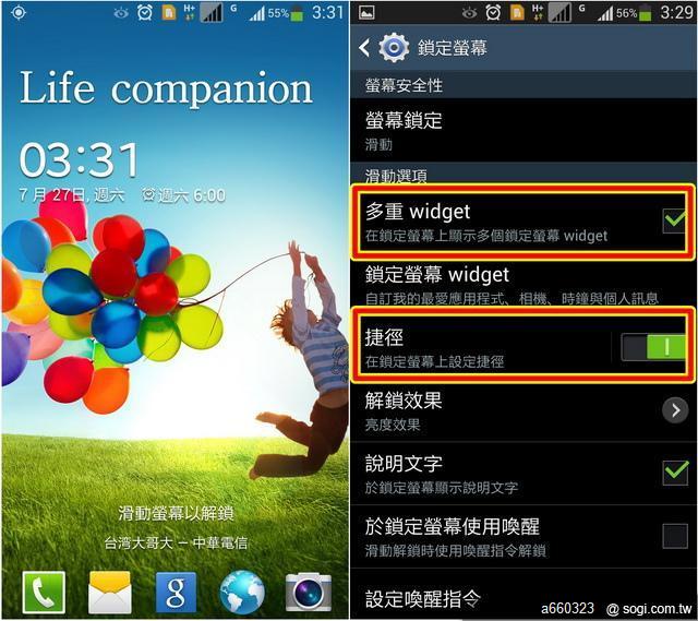 i9502 升級!GALAXY S4 雙卡雙待手機 i9502開箱 支援 +886 APP2SD台灣 i9502 升級!GALAXY S4 雙卡雙待手機 i9502開箱 支援 +886 APP2SD台灣