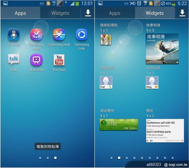 i9502 升級!GALAXY S4 雙卡雙待手機 i9502開箱 支援 +886 APP2SD台灣 i9502 升級!GALAXY S4 雙卡雙待手機 i9502開箱 支援 +886 APP2SD台灣