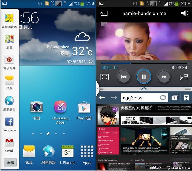 i9502 升級!GALAXY S4 雙卡雙待手機 i9502開箱 支援 +886 APP2SD台灣 i9502 升級!GALAXY S4 雙卡雙待手機 i9502開箱 支援 +886 APP2SD台灣