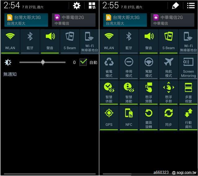 i9502 升級!GALAXY S4 雙卡雙待手機 i9502開箱 支援 +886 APP2SD台灣 i9502 升級!GALAXY S4 雙卡雙待手機 i9502開箱 支援 +886 APP2SD台灣