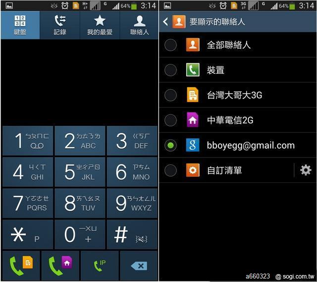 i9502 升級!GALAXY S4 雙卡雙待手機 i9502開箱 支援 +886 APP2SD台灣 i9502 升級!GALAXY S4 雙卡雙待手機 i9502開箱 支援 +886 APP2SD台灣