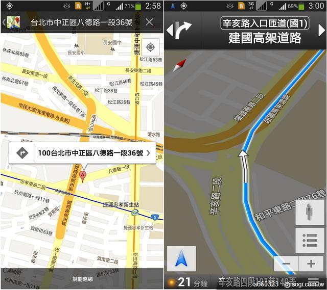 i9502 升級!GALAXY S4 雙卡雙待手機 i9502開箱 支援 +886 APP2SD台灣 i9502 升級!GALAXY S4 雙卡雙待手機 i9502開箱 支援 +886 APP2SD台灣