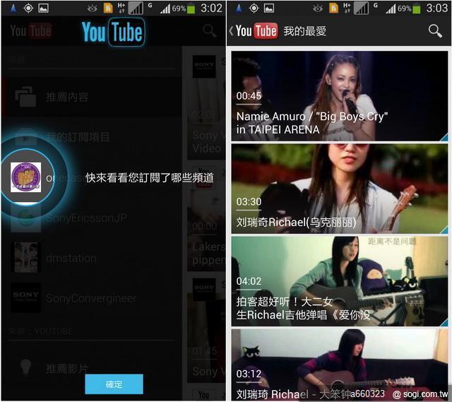 i9502 升級!GALAXY S4 雙卡雙待手機 i9502開箱 支援 +886 APP2SD台灣 i9502 升級!GALAXY S4 雙卡雙待手機 i9502開箱 支援 +886 APP2SD台灣