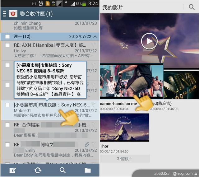 i9502 升級!GALAXY S4 雙卡雙待手機 i9502開箱 支援 +886 APP2SD台灣 i9502 升級!GALAXY S4 雙卡雙待手機 i9502開箱 支援 +886 APP2SD台灣