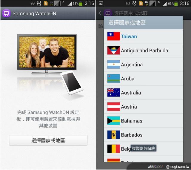 i9502 升級!GALAXY S4 雙卡雙待手機 i9502開箱 支援 +886 APP2SD台灣 i9502 升級!GALAXY S4 雙卡雙待手機 i9502開箱 支援 +886 APP2SD台灣