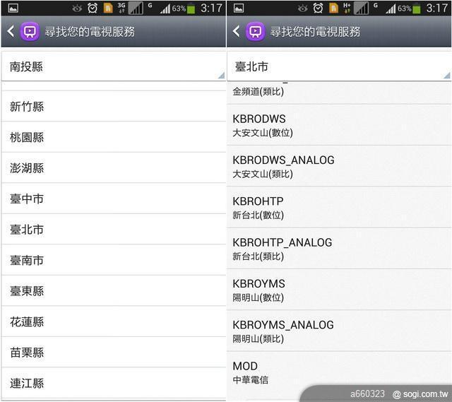 i9502 升級!GALAXY S4 雙卡雙待手機 i9502開箱 支援 +886 APP2SD台灣 i9502 升級!GALAXY S4 雙卡雙待手機 i9502開箱 支援 +886 APP2SD台灣