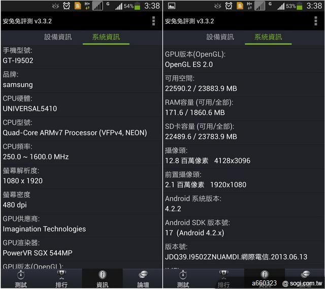 i9502 升級!GALAXY S4 雙卡雙待手機 i9502開箱 支援 +886 APP2SD台灣 i9502 升級!GALAXY S4 雙卡雙待手機 i9502開箱 支援 +886 APP2SD台灣