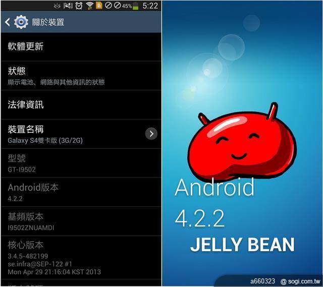 i9502 升級!GALAXY S4 雙卡雙待手機 i9502開箱 支援 +886 APP2SD台灣 i9502 升級!GALAXY S4 雙卡雙待手機 i9502開箱 支援 +886 APP2SD台灣