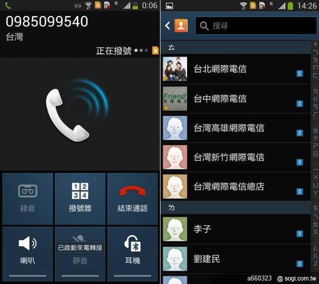 i9502 升級!GALAXY S4 雙卡雙待手機 i9502開箱 支援 +886 APP2SD台灣 i9502 升級!GALAXY S4 雙卡雙待手機 i9502開箱 支援 +886 APP2SD台灣
