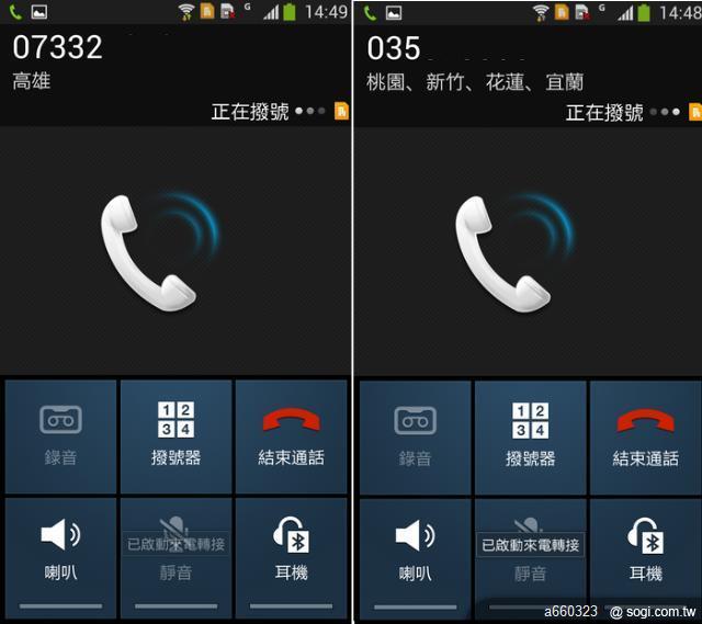 i9502 升級!GALAXY S4 雙卡雙待手機 i9502開箱 支援 +886 APP2SD台灣 i9502 升級!GALAXY S4 雙卡雙待手機 i9502開箱 支援 +886 APP2SD台灣