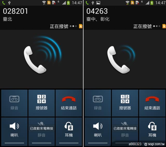 i9502 升級!GALAXY S4 雙卡雙待手機 i9502開箱 支援 +886 APP2SD台灣 i9502 升級!GALAXY S4 雙卡雙待手機 i9502開箱 支援 +886 APP2SD台灣