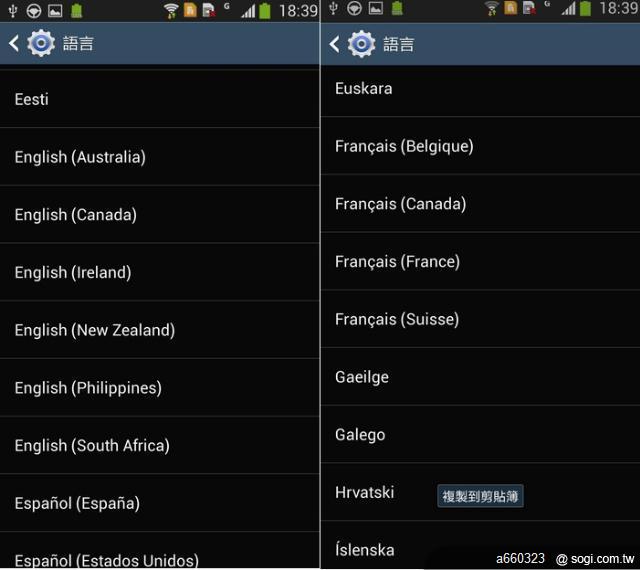 i9502 升級!GALAXY S4 雙卡雙待手機 i9502開箱 支援 +886 APP2SD台灣 i9502 升級!GALAXY S4 雙卡雙待手機 i9502開箱 支援 +886 APP2SD台灣