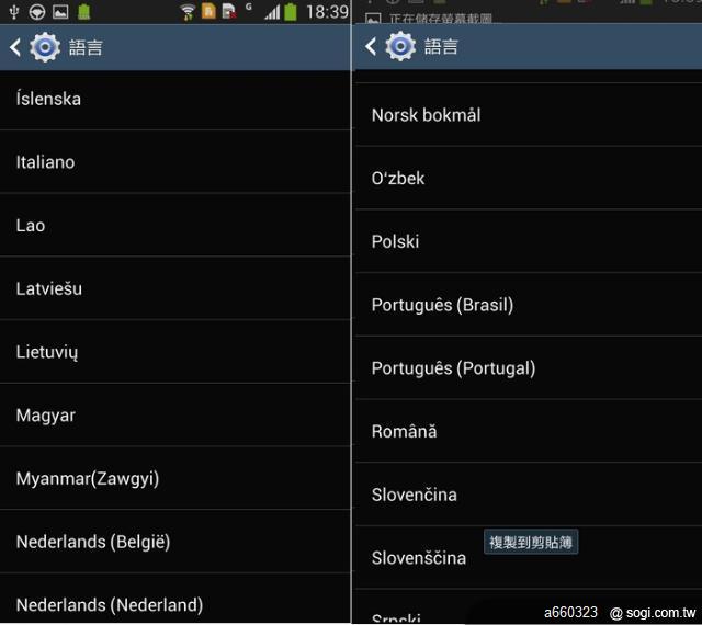 i9502 升級!GALAXY S4 雙卡雙待手機 i9502開箱 支援 +886 APP2SD台灣 i9502 升級!GALAXY S4 雙卡雙待手機 i9502開箱 支援 +886 APP2SD台灣