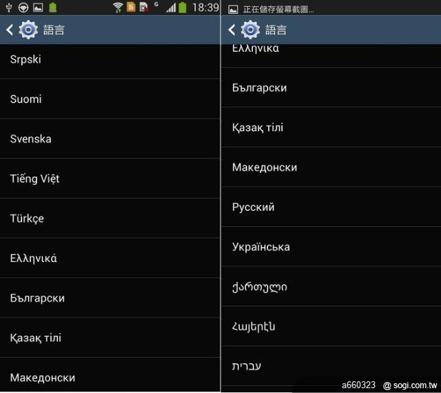 i9502 升級!GALAXY S4 雙卡雙待手機 i9502開箱 支援 +886 APP2SD台灣 i9502 升級!GALAXY S4 雙卡雙待手機 i9502開箱 支援 +886 APP2SD台灣