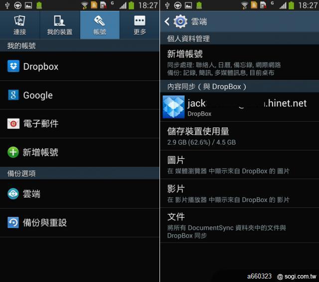 i9502 升級!GALAXY S4 雙卡雙待手機 i9502開箱 支援 +886 APP2SD台灣 i9502 升級!GALAXY S4 雙卡雙待手機 i9502開箱 支援 +886 APP2SD台灣