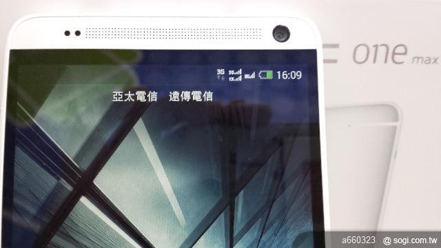 正港的 hTC One Max 809D 亞太電信 雙卡巨屏 全球版 開箱照