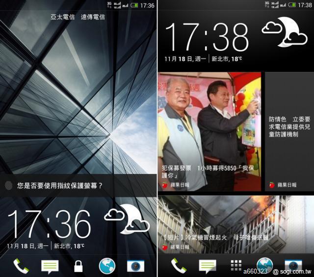 正港的 hTC One Max 809D 亞太電信 雙卡巨屏 全球版 開箱照