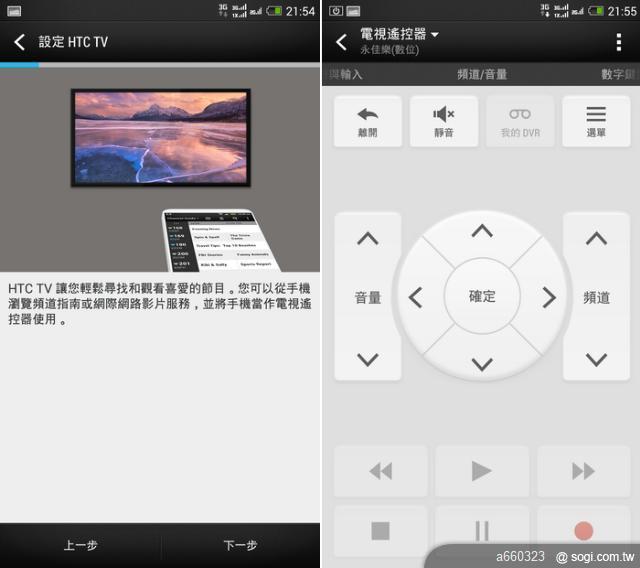 正港的 hTC One Max 809D 亞太電信 雙卡巨屏 全球版 開箱照