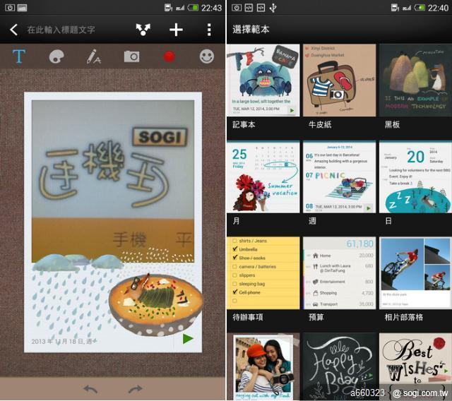 正港的 hTC One Max 809D 亞太電信 雙卡巨屏 全球版 開箱照