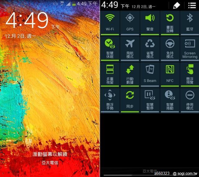 亞太電信 三星 GALAXY Note 3 N900V CDMA/LTE 全球功能破解徹底解析 開箱