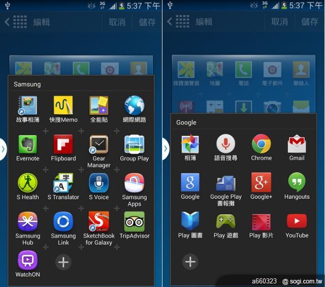 亞太電信 三星 GALAXY Note 3 N900V CDMA/LTE 全球功能破解徹底解析 開箱
