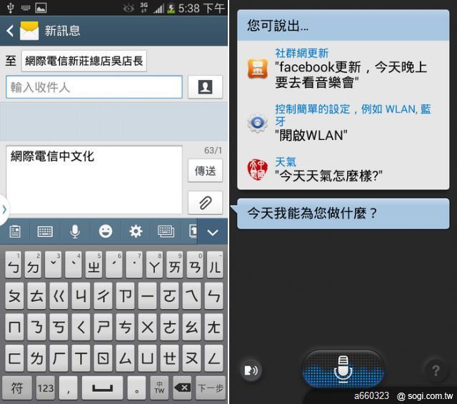 亞太電信 三星 GALAXY Note 3 N900V CDMA/LTE 全球功能破解徹底解析 開箱