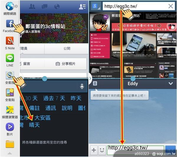 亞太電信 三星 GALAXY Note 3 N900V CDMA/LTE 全球功能破解徹底解析 開箱