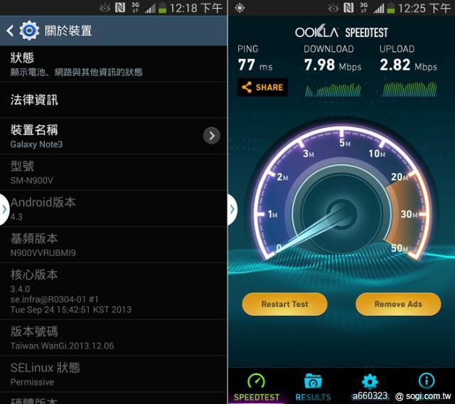 亞太電信 三星 GALAXY Note 3 N900V CDMA/LTE 全球功能破解徹底解析 開箱