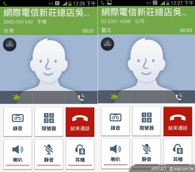 亞太電信 三星 GALAXY Note 3 N900V CDMA/LTE 全球功能破解徹底解析 開箱