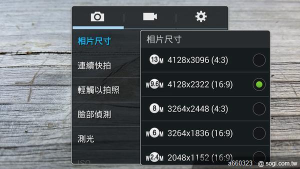 亞太電信 三星 GALAXY Note 3 N900V CDMA/LTE 全球功能破解徹底解析 開箱