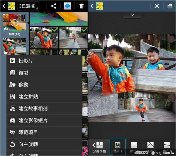 亞太電信 三星 GALAXY Note 3 N900V CDMA/LTE 全球功能破解徹底解析 開箱