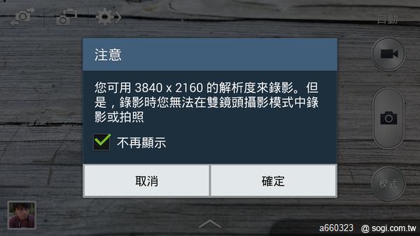 亞太電信 三星 GALAXY Note 3 N900V CDMA/LTE 全球功能破解徹底解析 開箱